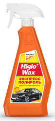 Higlo Wax