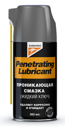 Penetrating Lubricant